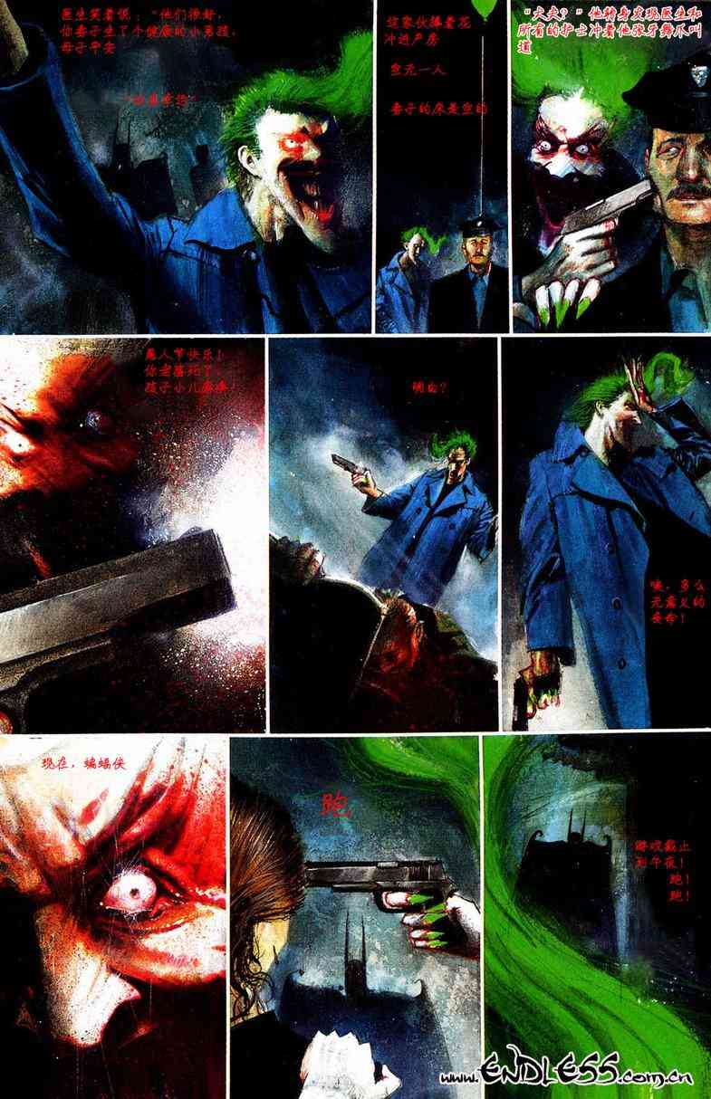 蝙蝠侠-阿克汉疯人院(电玩版) 游戏漫画 第47页