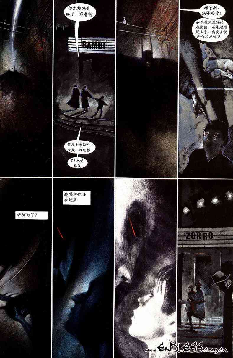 蝙蝠侠-阿克汉疯人院(电玩版) 游戏漫画 第48页