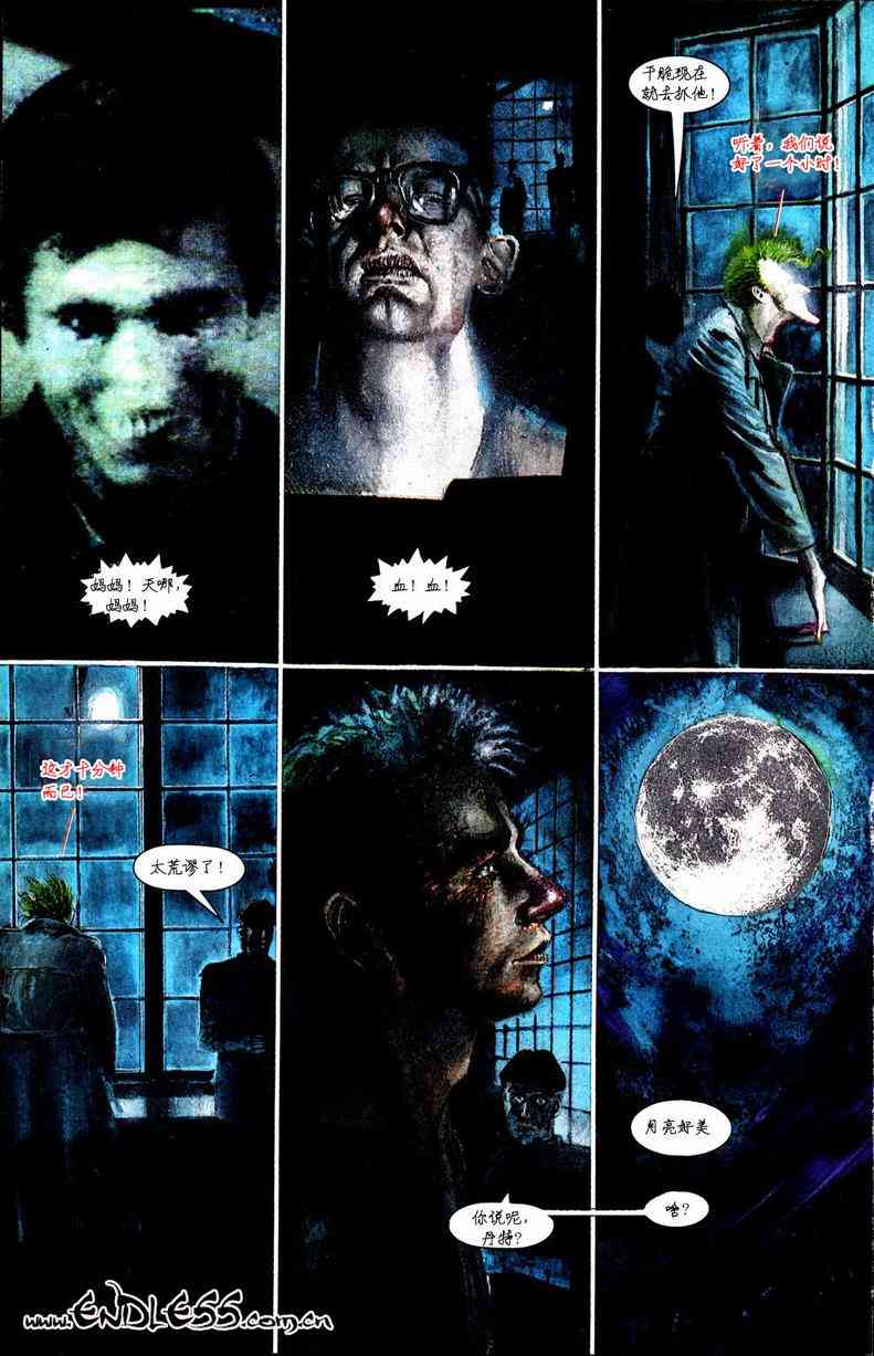 蝙蝠侠-阿克汉疯人院(电玩版) 游戏漫画 第52页