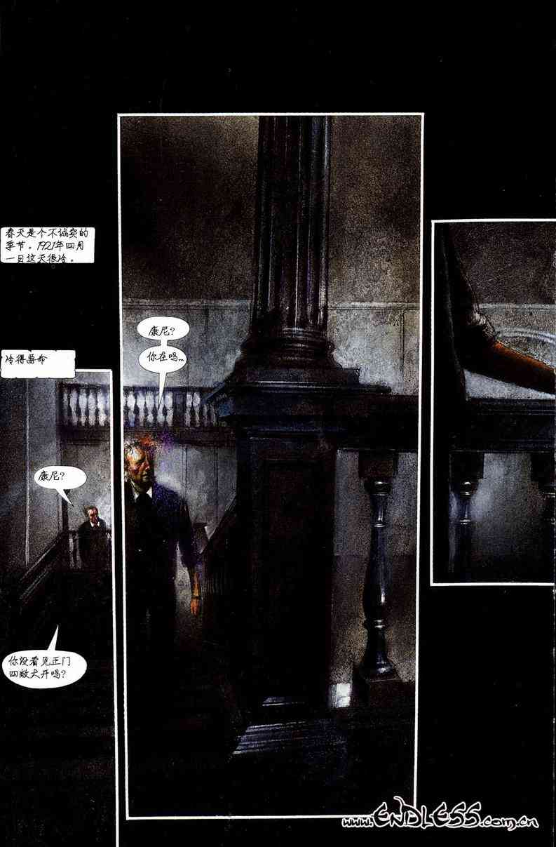 蝙蝠侠-阿克汉疯人院(电玩版) 游戏漫画 第53页