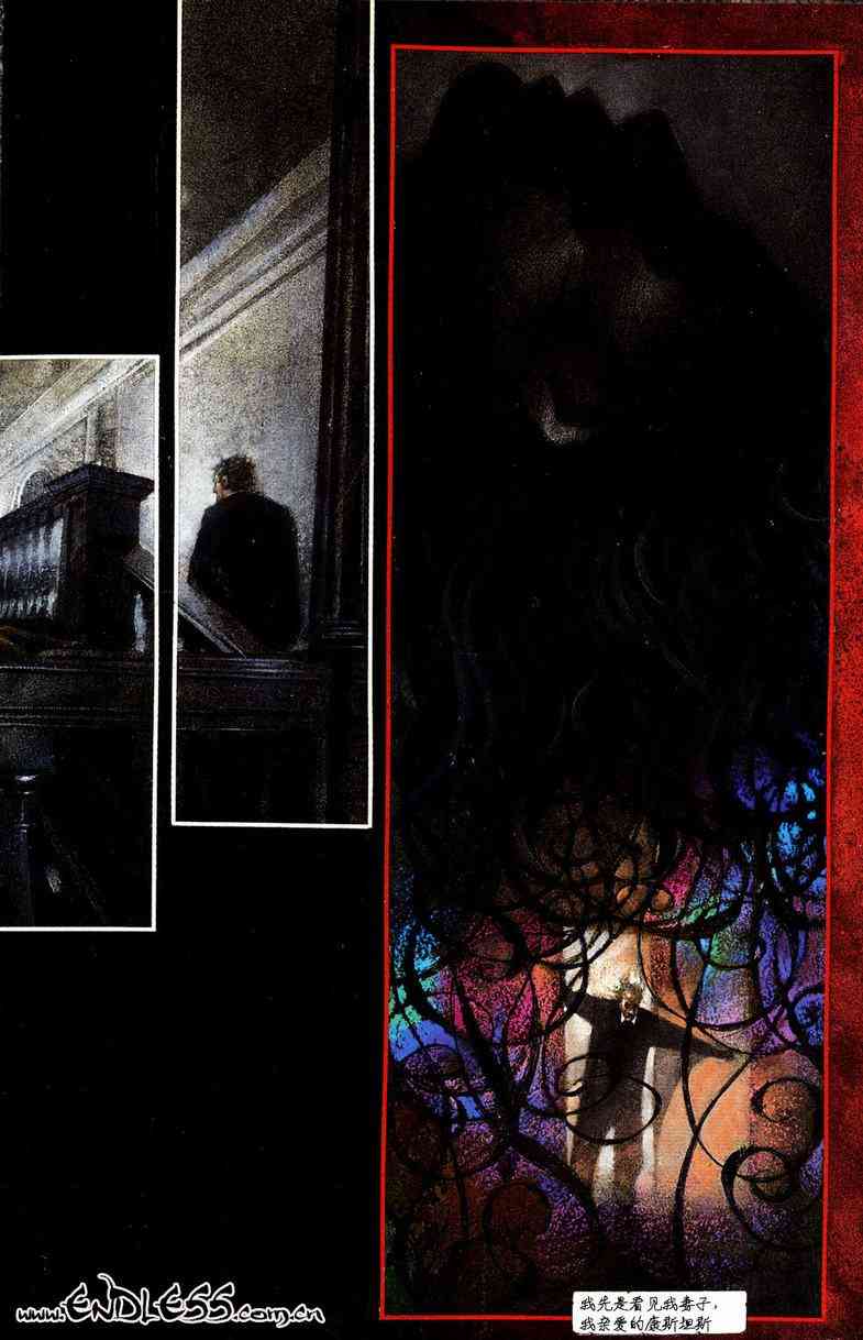 蝙蝠侠-阿克汉疯人院(电玩版) 游戏漫画 第54页