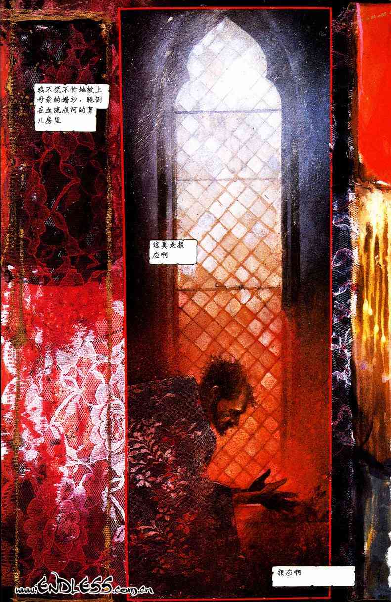 蝙蝠侠-阿克汉疯人院(电玩版) 游戏漫画 第57页