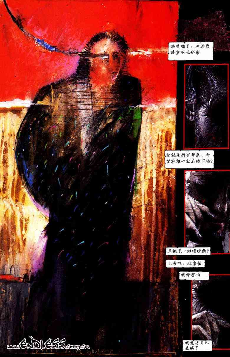 蝙蝠侠-阿克汉疯人院(电玩版) 游戏漫画 第58页