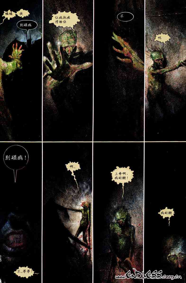 蝙蝠侠-阿克汉疯人院(电玩版) 游戏漫画 第60页