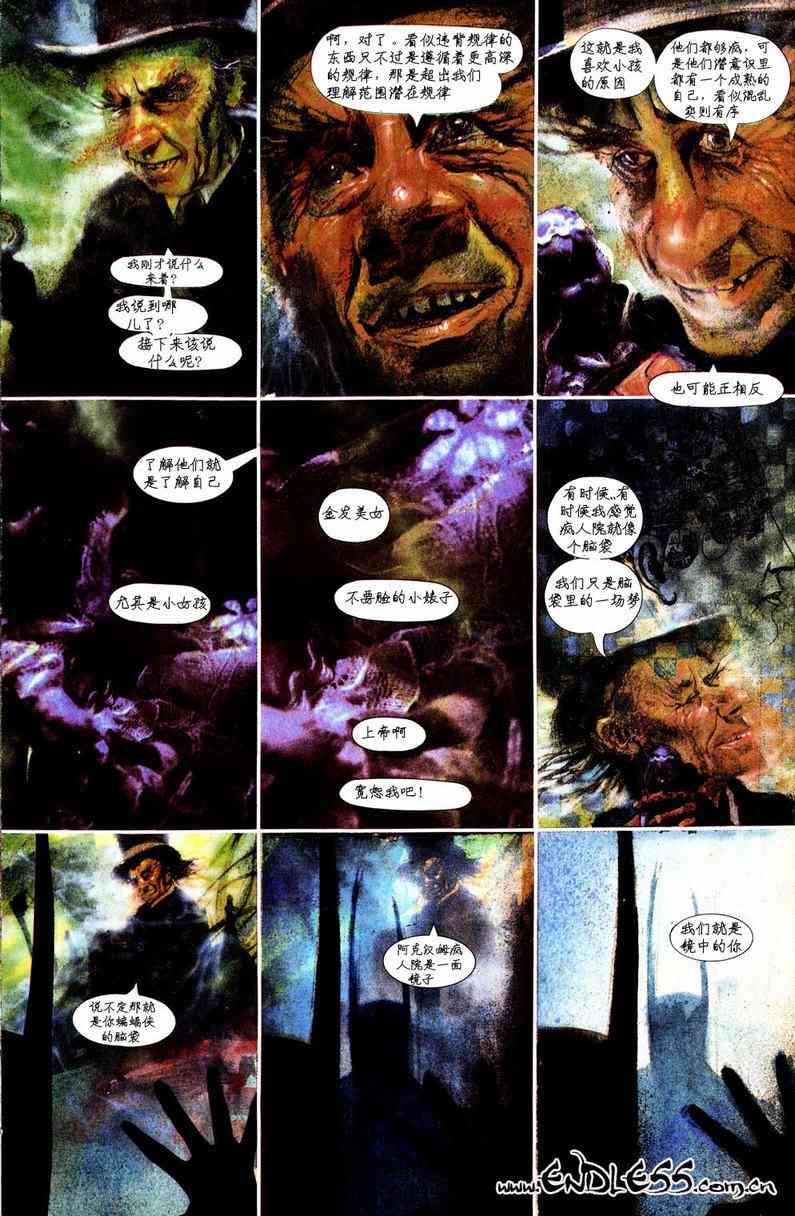 蝙蝠侠-阿克汉疯人院(电玩版) 游戏漫画 第66页