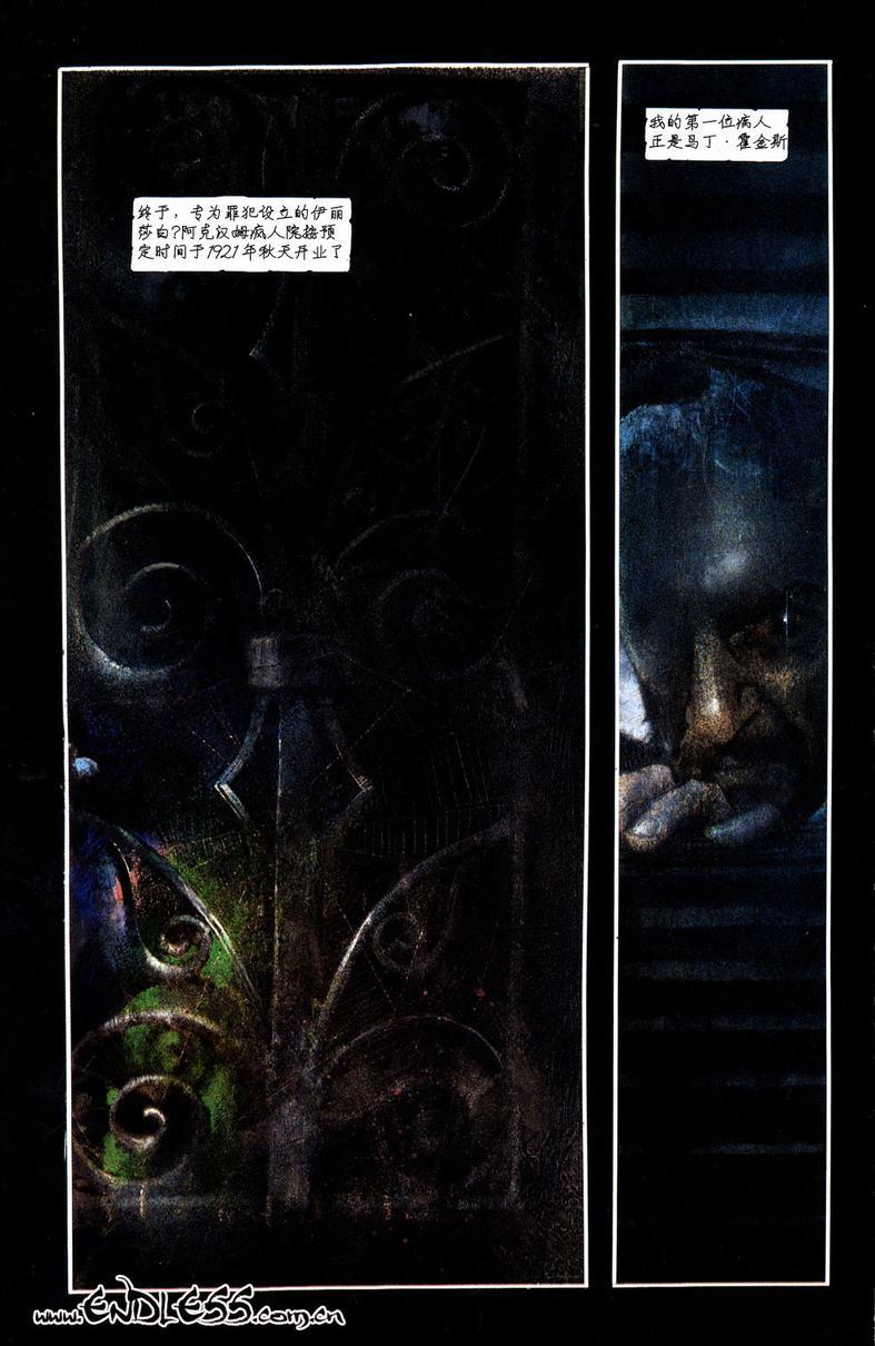 蝙蝠侠-阿克汉疯人院(电玩版) 游戏漫画 第67页