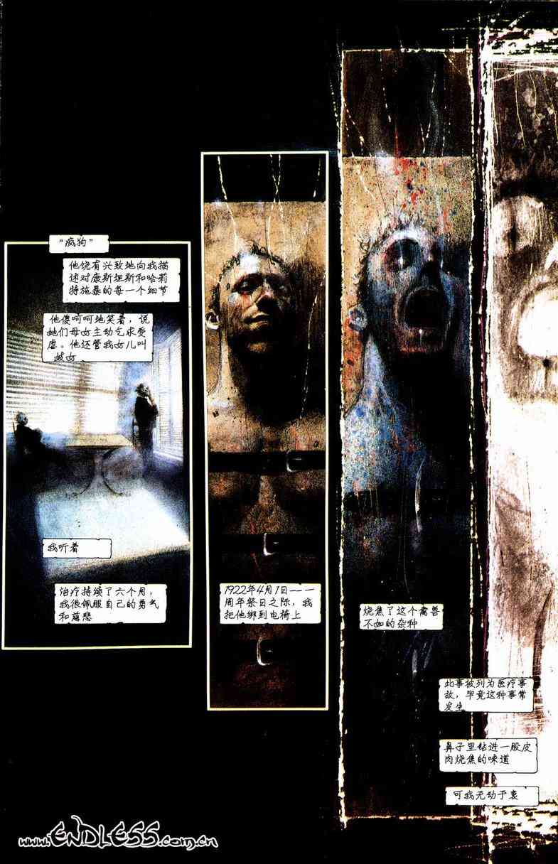 蝙蝠侠-阿克汉疯人院(电玩版) 游戏漫画 第68页