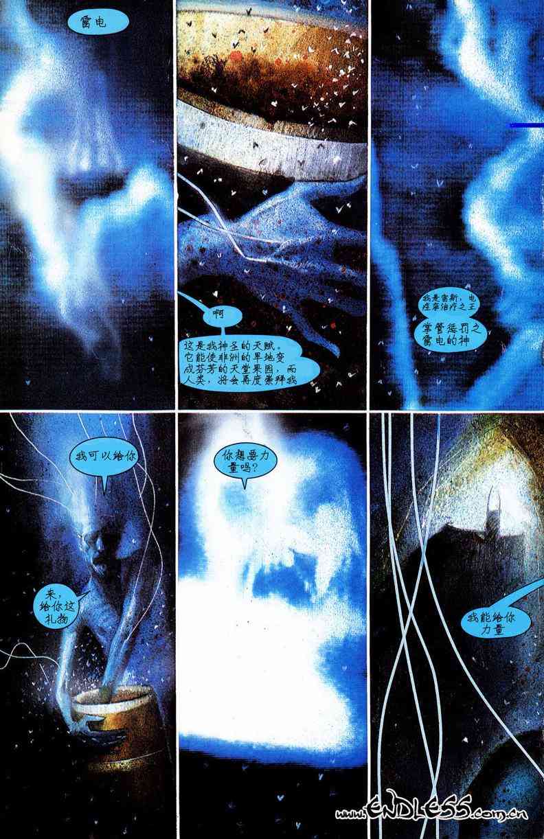 蝙蝠侠-阿克汉疯人院(电玩版) 游戏漫画 第73页