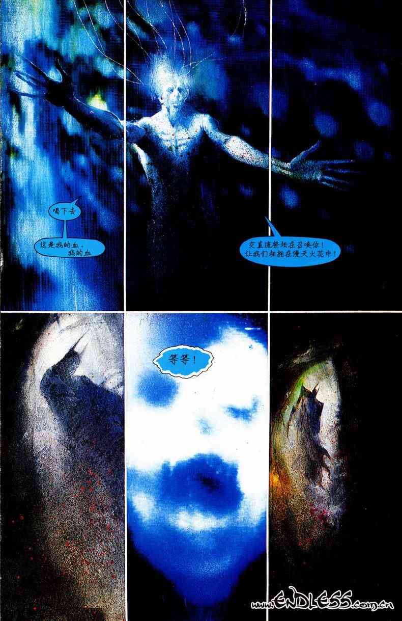 蝙蝠侠-阿克汉疯人院(电玩版) 游戏漫画 第74页