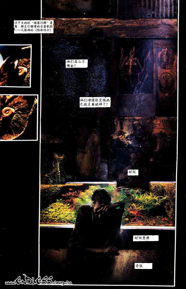 蝙蝠侠-阿克汉疯人院(电玩版) 游戏漫画 第75页