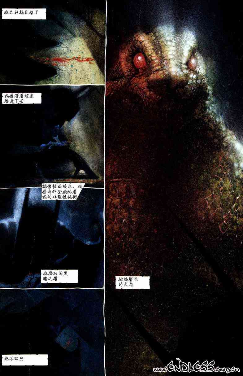 蝙蝠侠-阿克汉疯人院(电玩版) 游戏漫画 第77页