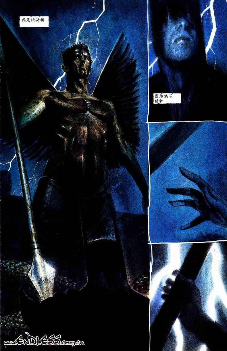 蝙蝠侠-阿克汉疯人院(电玩版) 游戏漫画 第80页