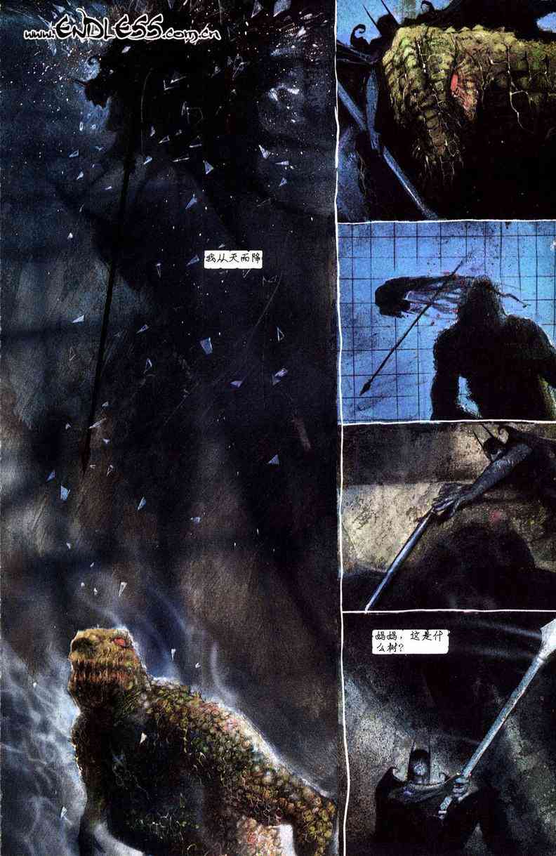 蝙蝠侠-阿克汉疯人院(电玩版) 游戏漫画 第82页