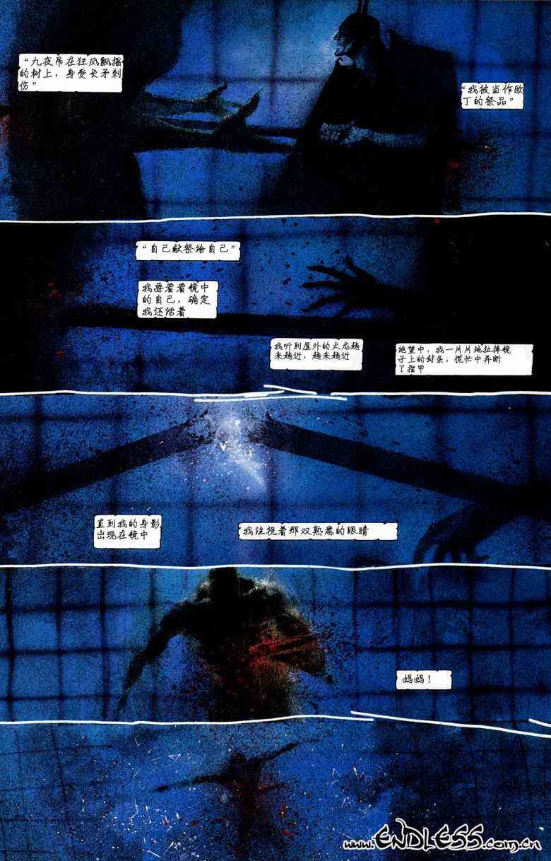 蝙蝠侠-阿克汉疯人院(电玩版) 游戏漫画 第84页