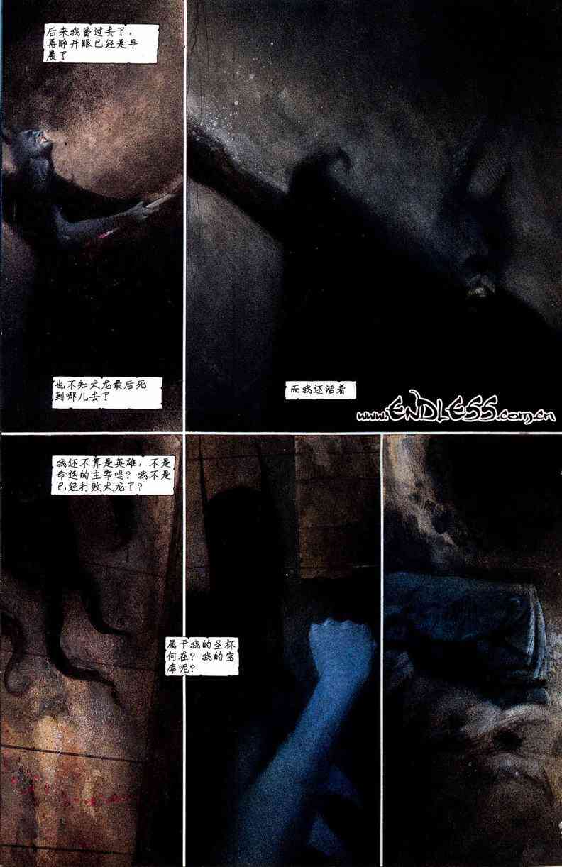 蝙蝠侠-阿克汉疯人院(电玩版) 游戏漫画 第85页