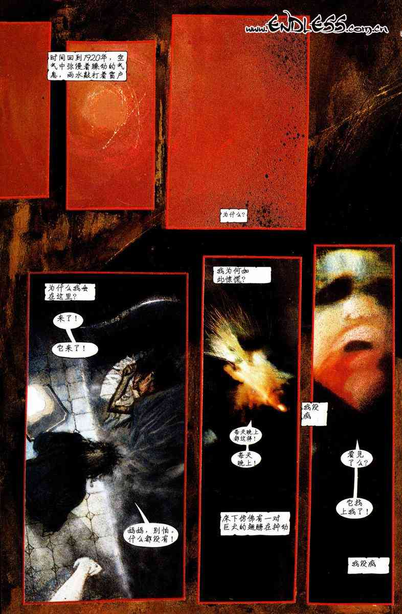 蝙蝠侠-阿克汉疯人院(电玩版) 游戏漫画 第87页