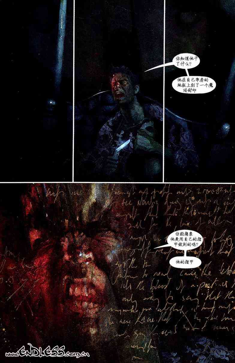 蝙蝠侠-阿克汉疯人院(电玩版) 游戏漫画 第92页