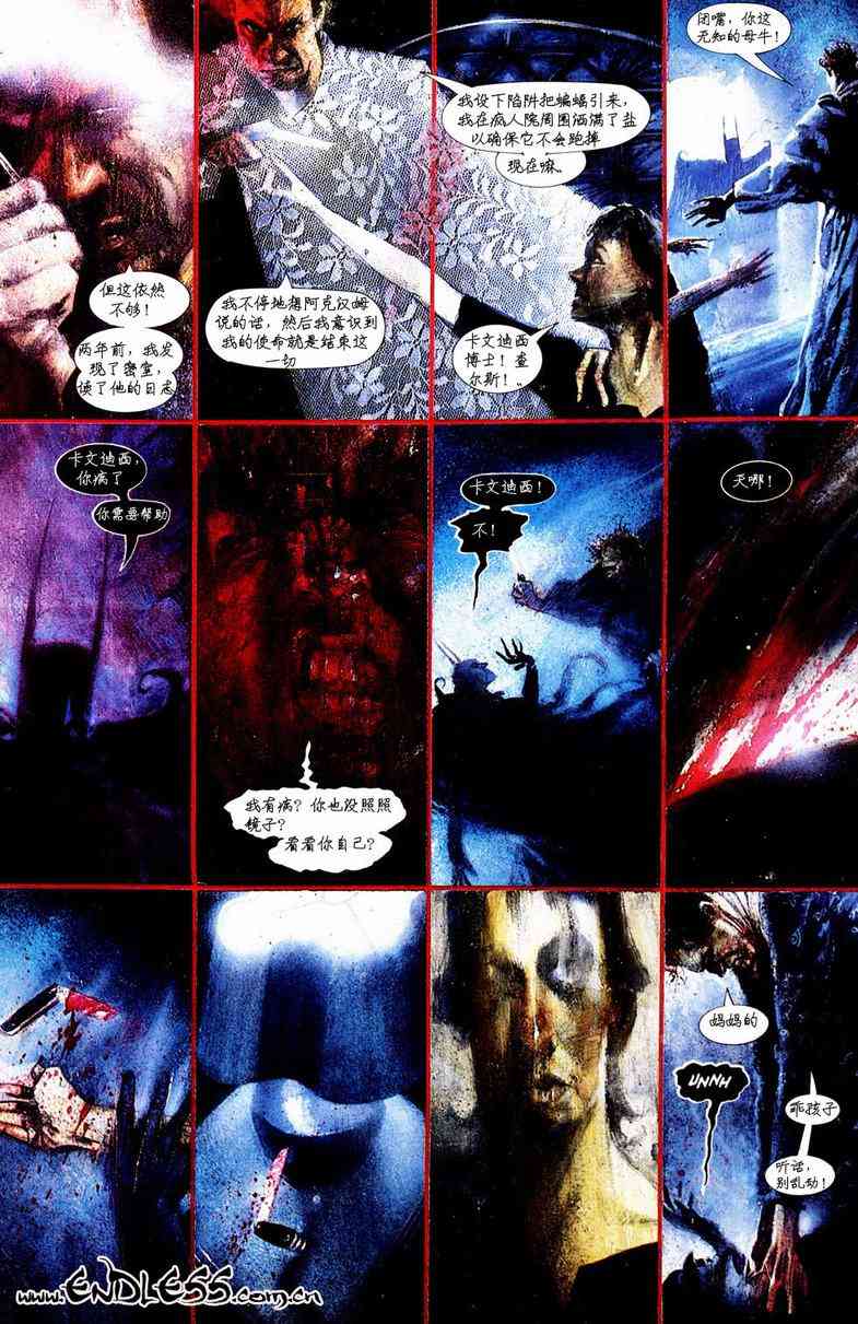 蝙蝠侠-阿克汉疯人院(电玩版) 游戏漫画 第97页