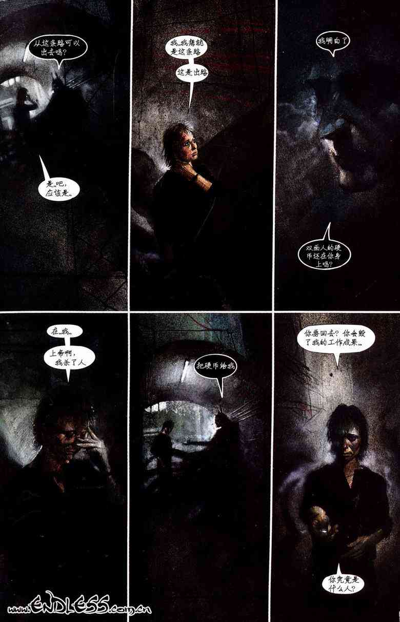 蝙蝠侠-阿克汉疯人院(电玩版) 游戏漫画 第99页