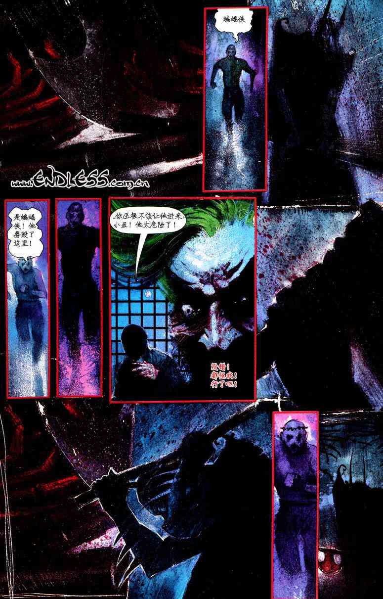 蝙蝠侠-阿克汉疯人院(电玩版) 游戏漫画 第102页