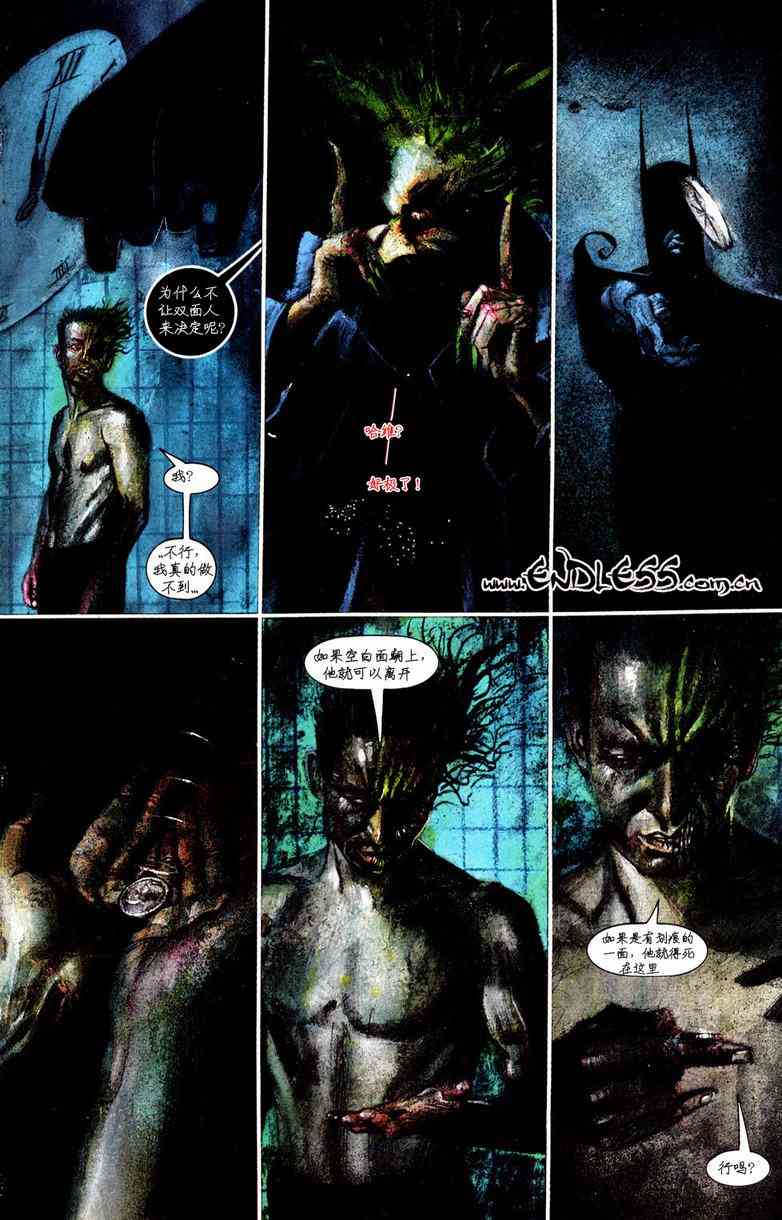 蝙蝠侠-阿克汉疯人院(电玩版) 游戏漫画 第104页