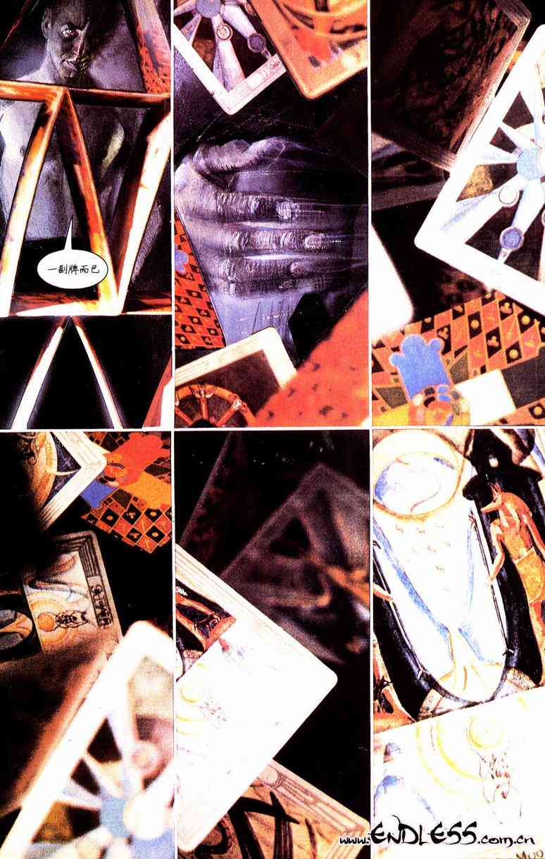 蝙蝠侠-阿克汉疯人院(电玩版) 游戏漫画 第108页