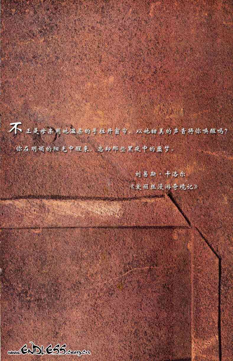 蝙蝠侠-阿克汉疯人院(电玩版) 游戏漫画 第110页