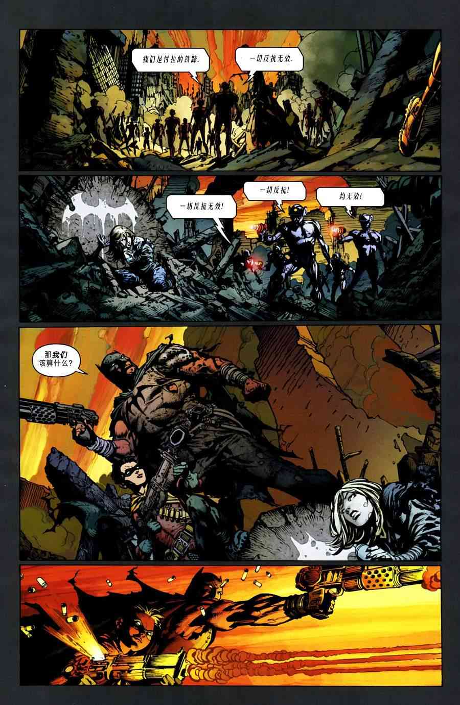 蝙蝠侠700期纪念刊0卷图