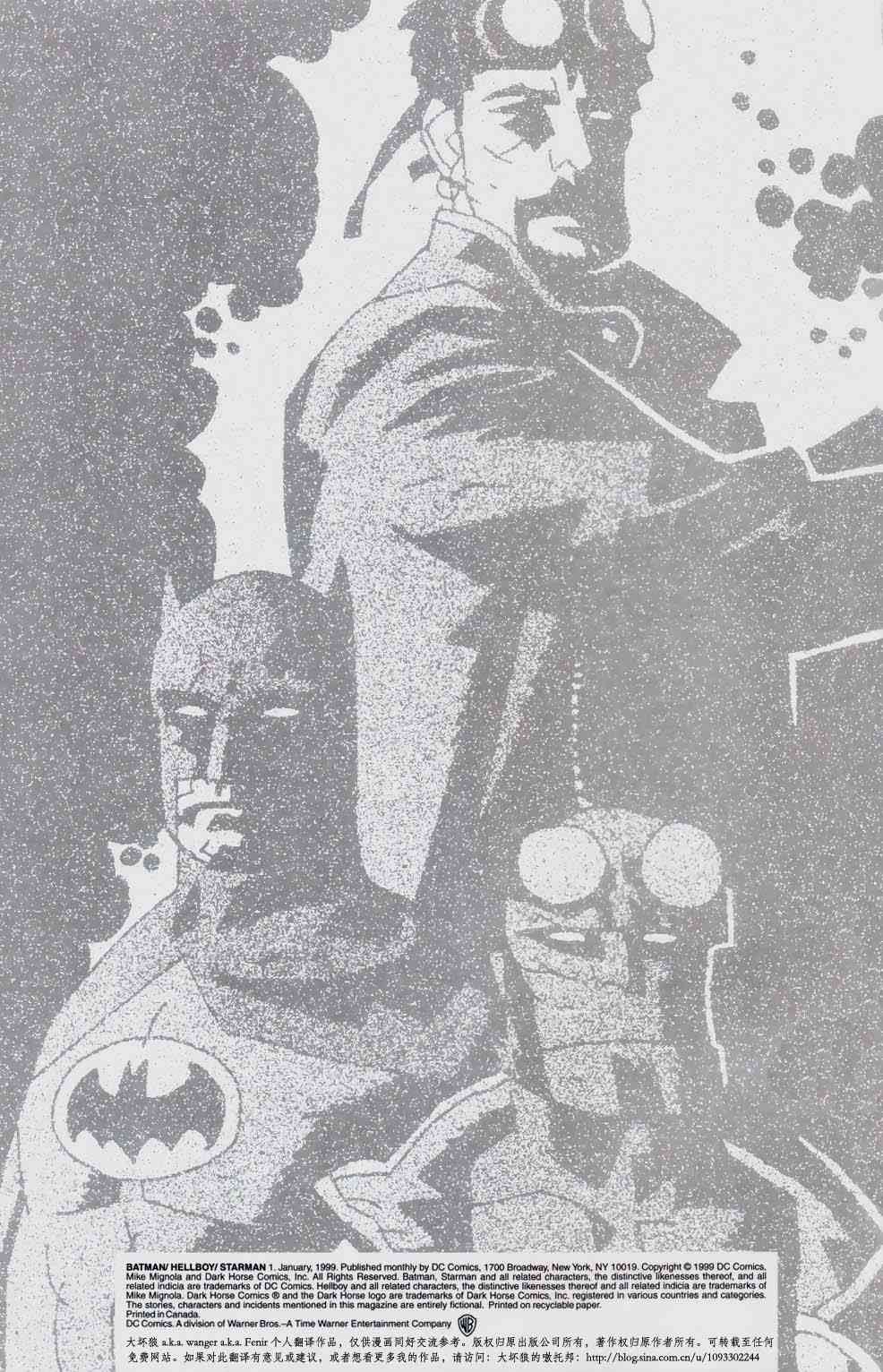 蝙蝠侠-地狱男孩-星辰侠 1卷 第1页