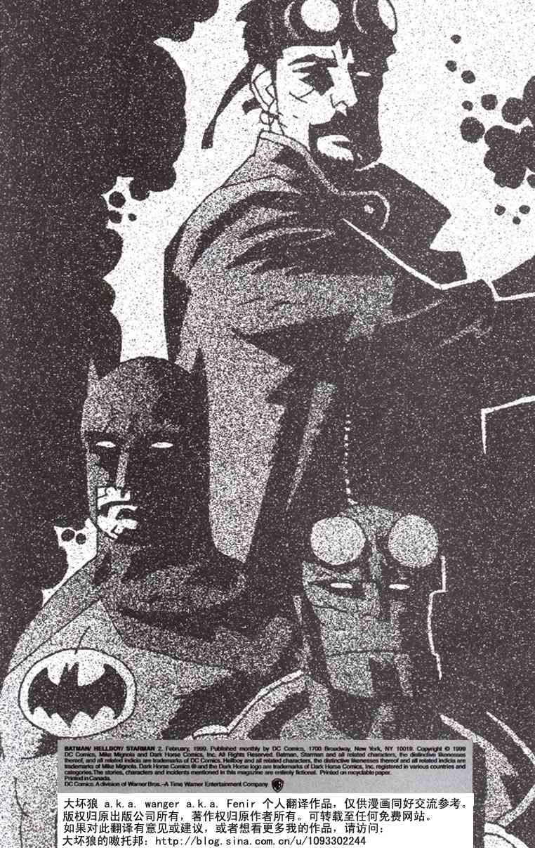 蝙蝠侠-地狱男孩-星辰侠 1卷 第37页