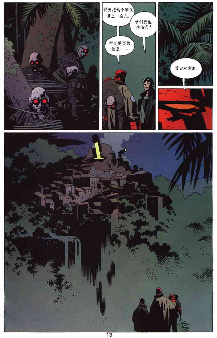 蝙蝠侠-地狱男孩-星辰侠 1卷 第50页