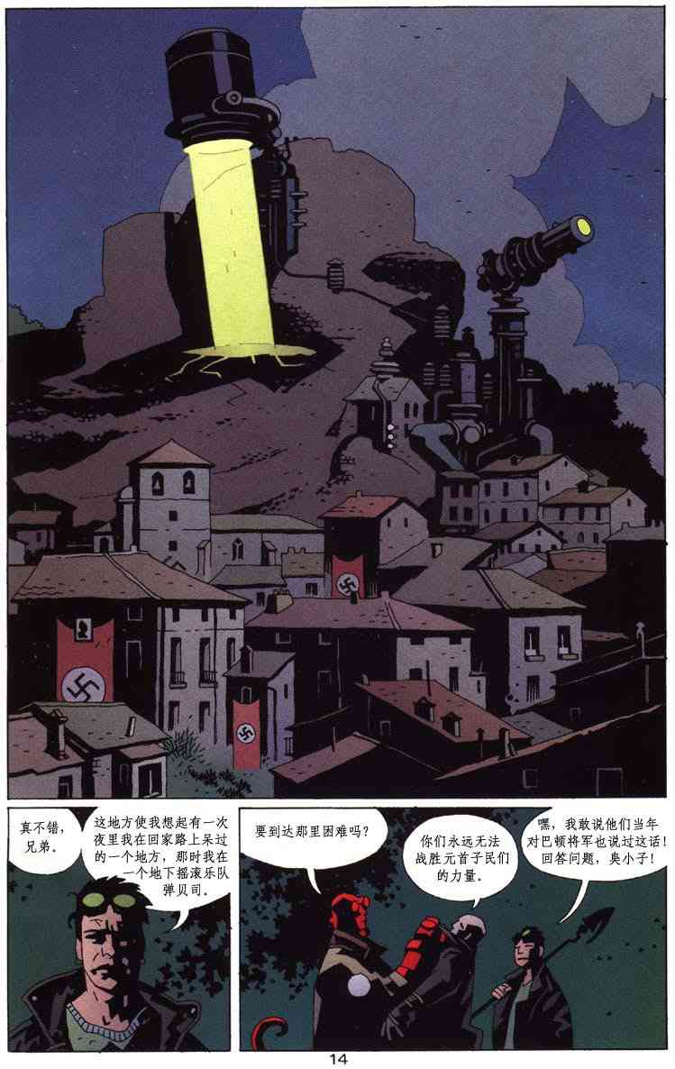 蝙蝠侠-地狱男孩-星辰侠 1卷 第51页