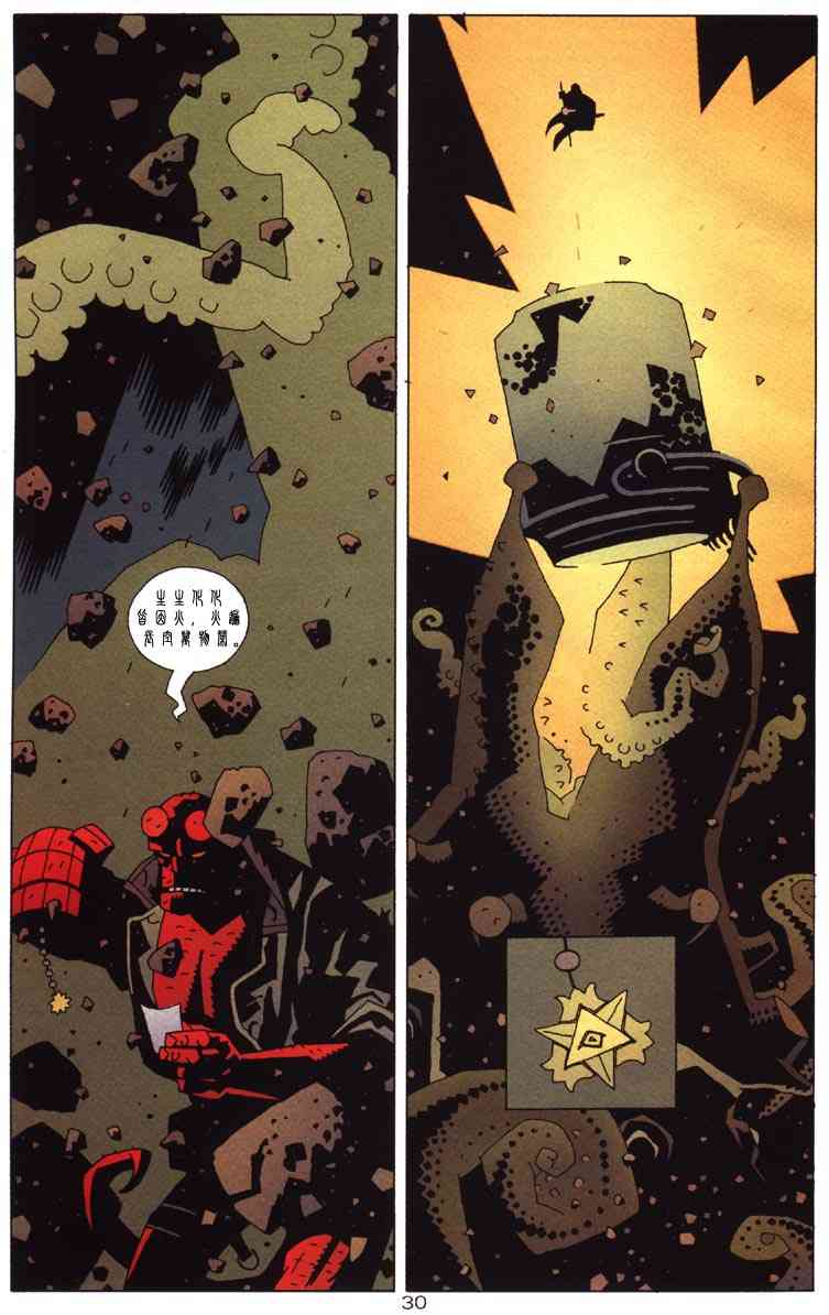 蝙蝠侠-地狱男孩-星辰侠 1卷 第67页