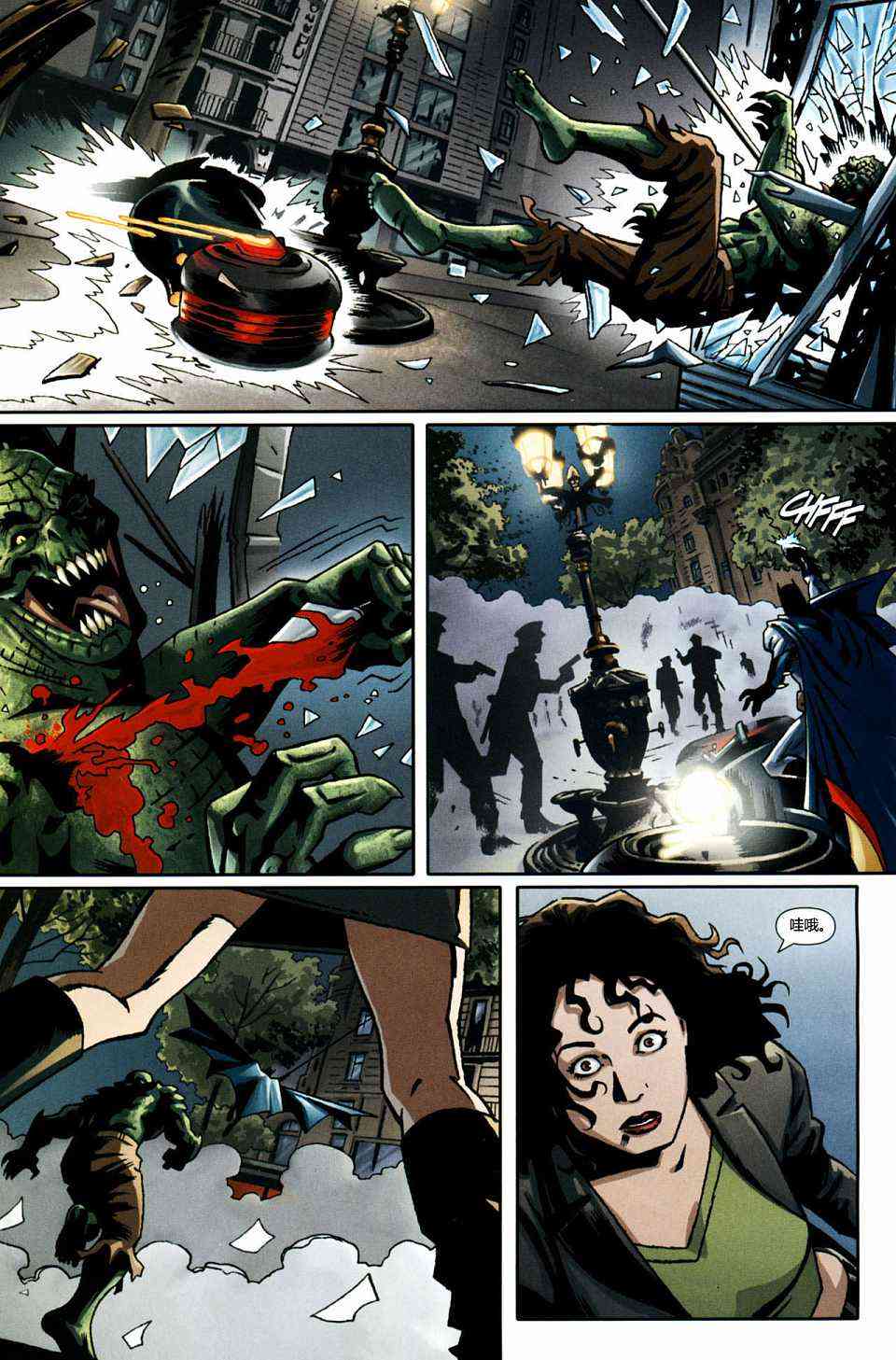 蝙蝠侠在巴塞罗那1卷图