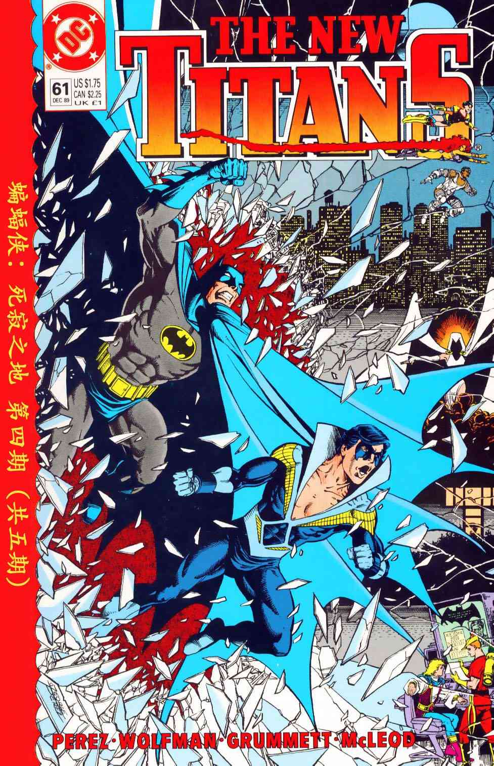 蝙蝠侠：死寂之地4卷图