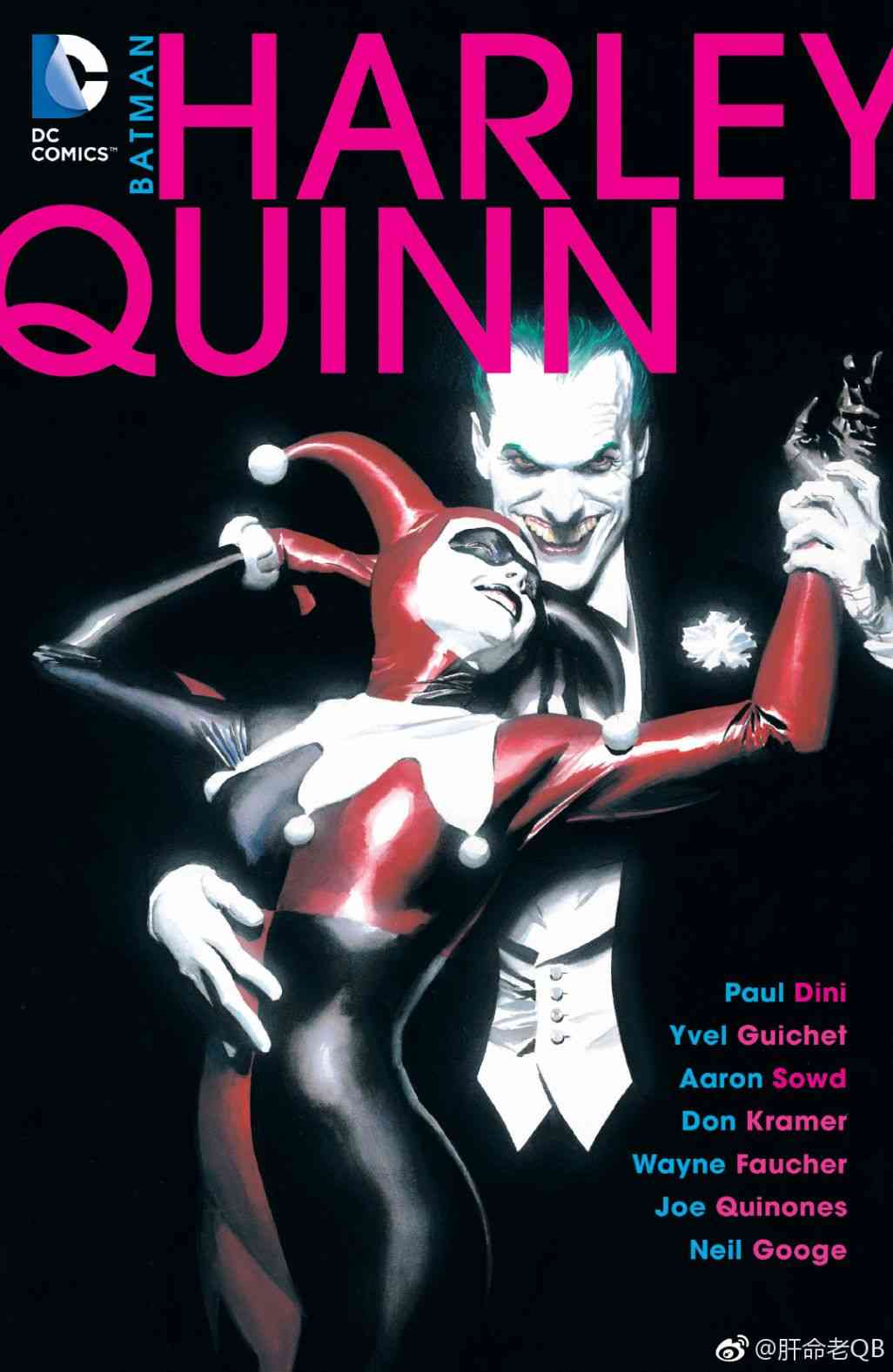 蝙蝠侠：无主之地哈莉奎茵特刊图