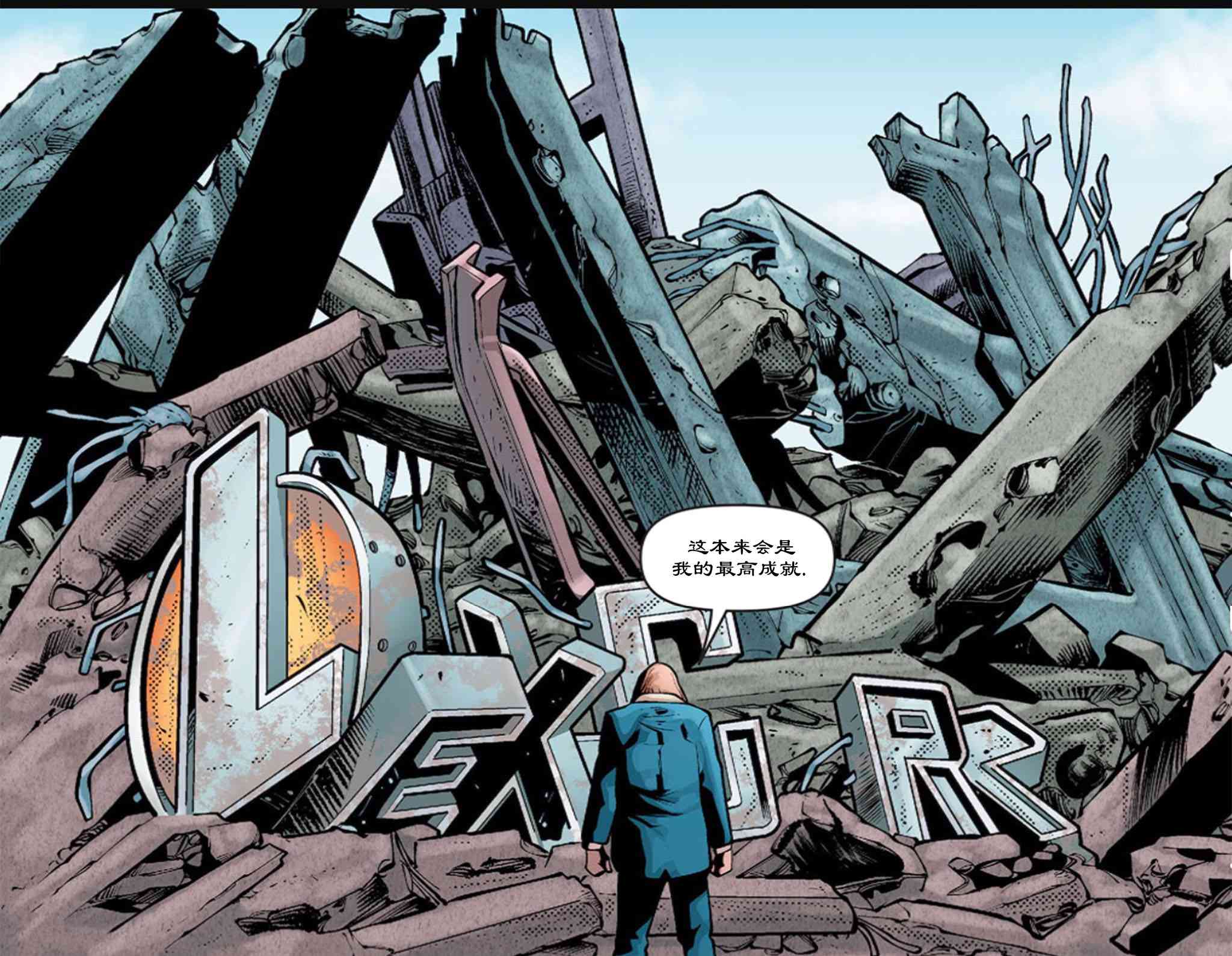 蝙蝠侠大战超人：正义黎明前传漫画5卷图