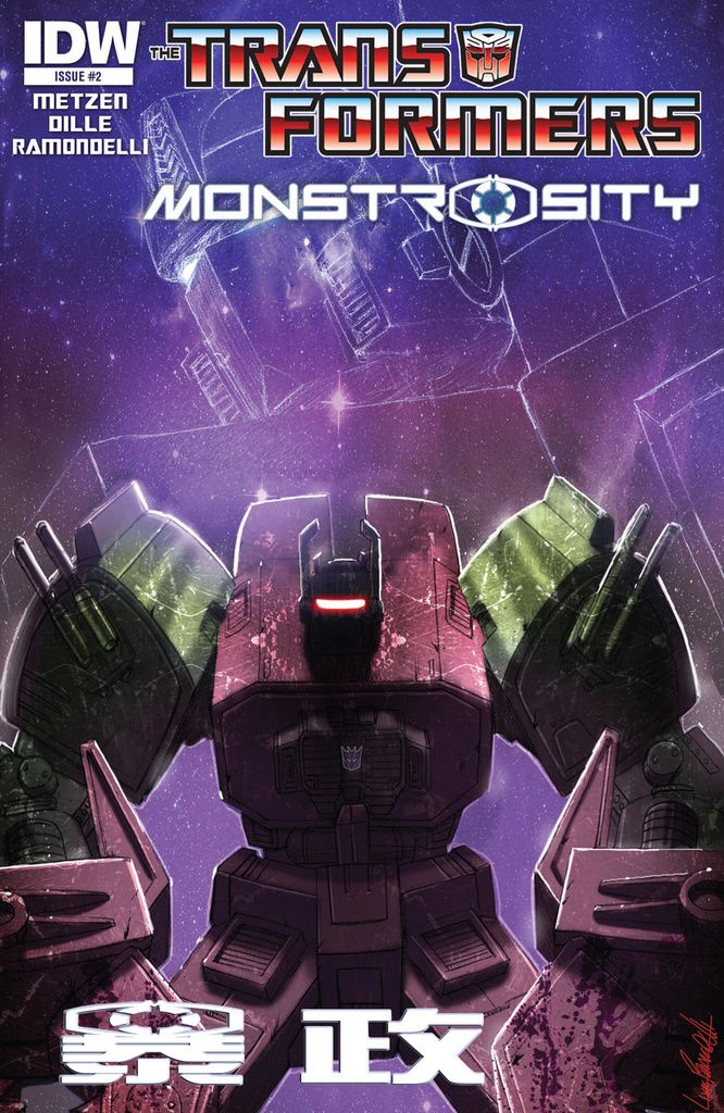 变形金刚：暴政2卷图