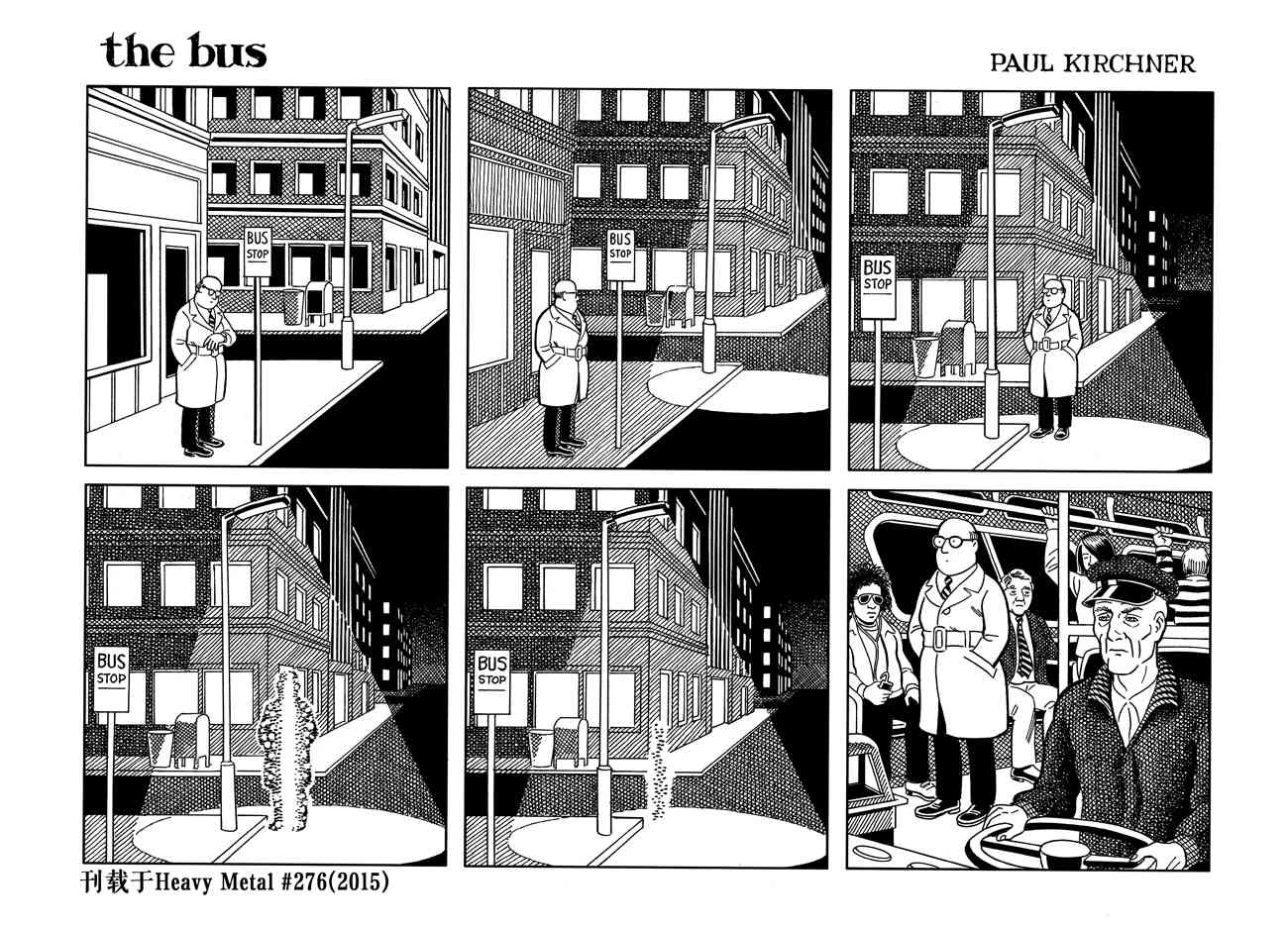 巴士 10话 第7页