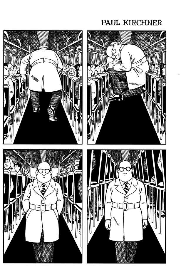 巴士 11卷 第1页