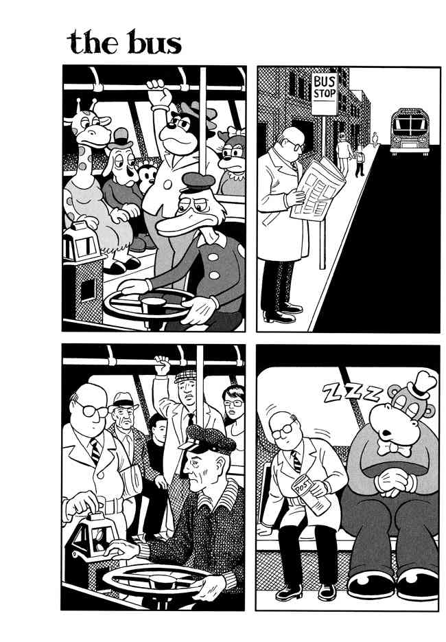 巴士 11卷 第12页