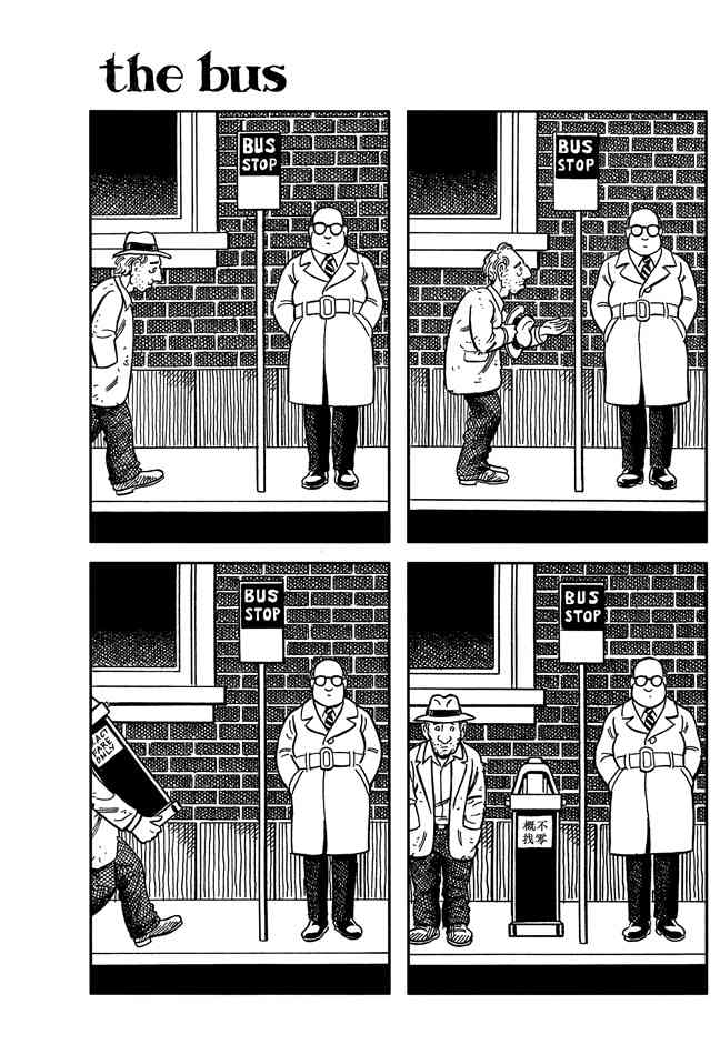 巴士 12话 第8页