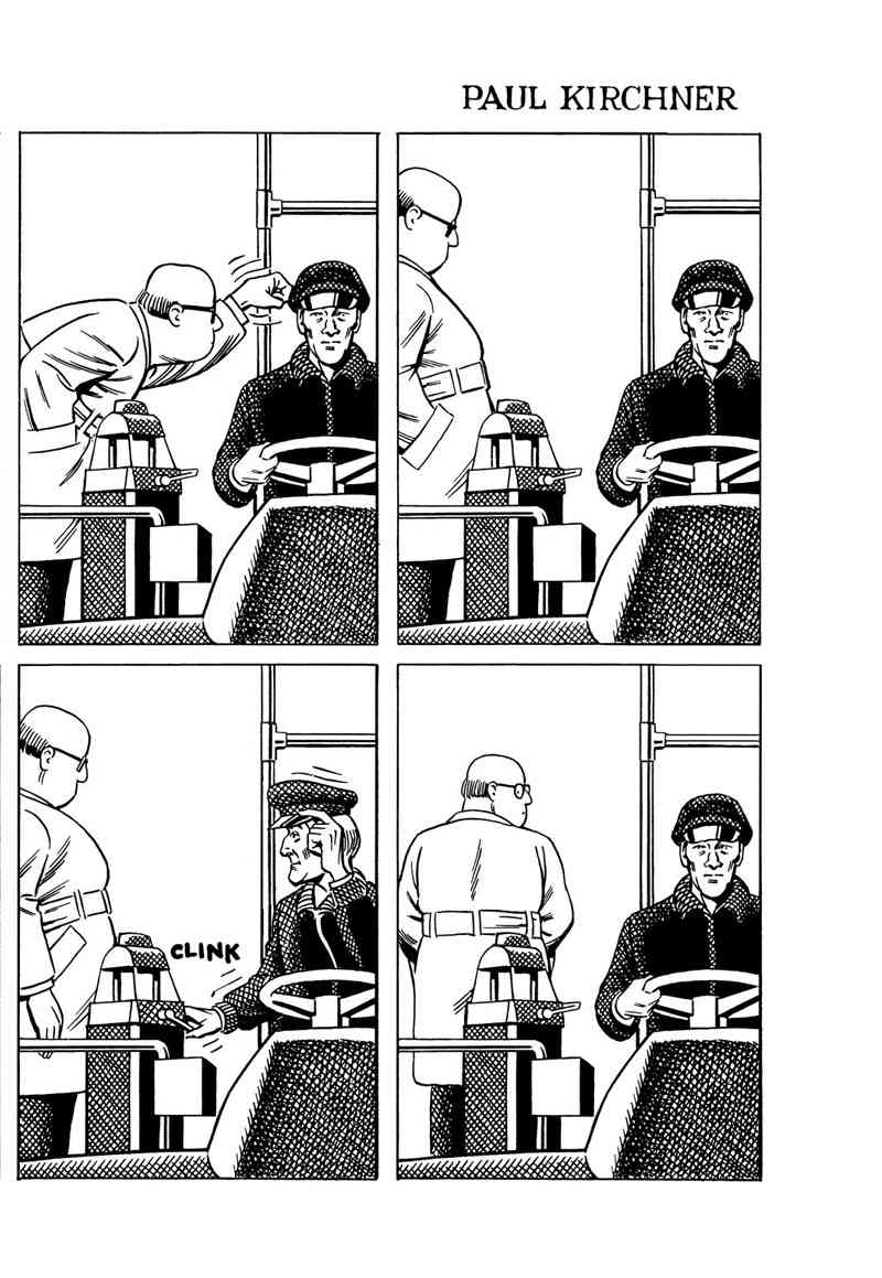 巴士 4卷 第13页