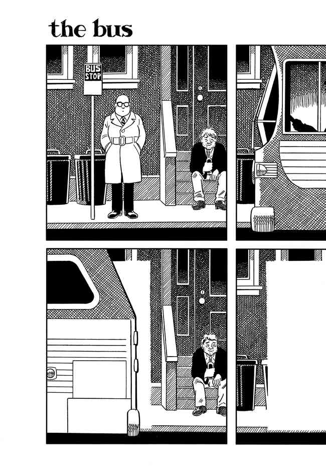 巴士 8卷 第15页