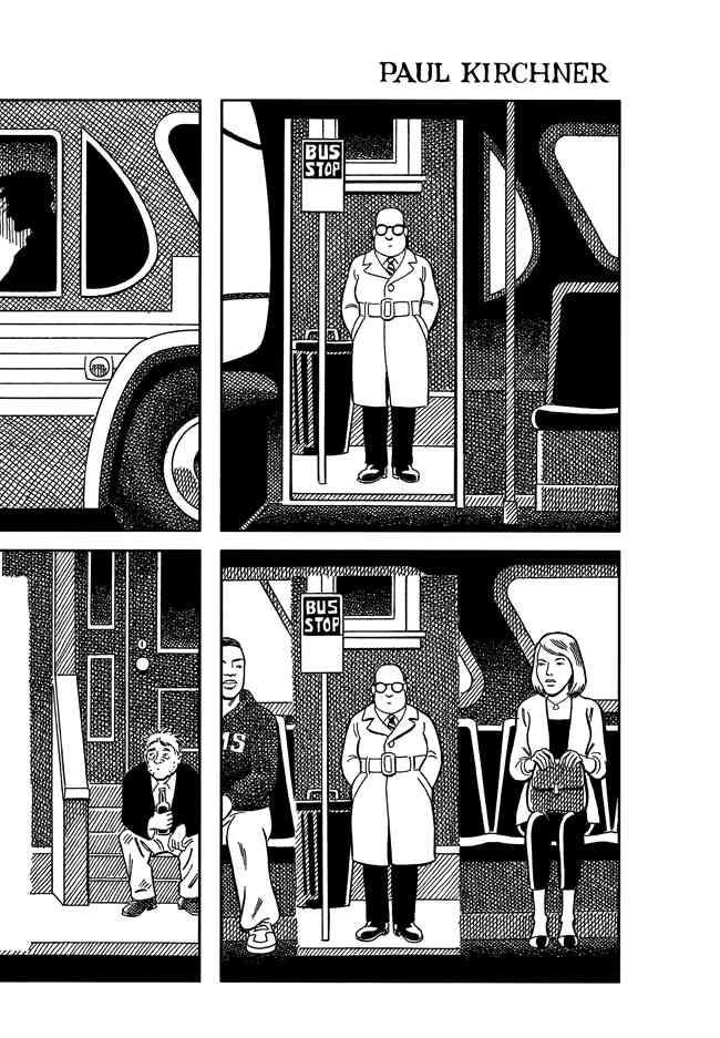 巴士 8卷 第16页