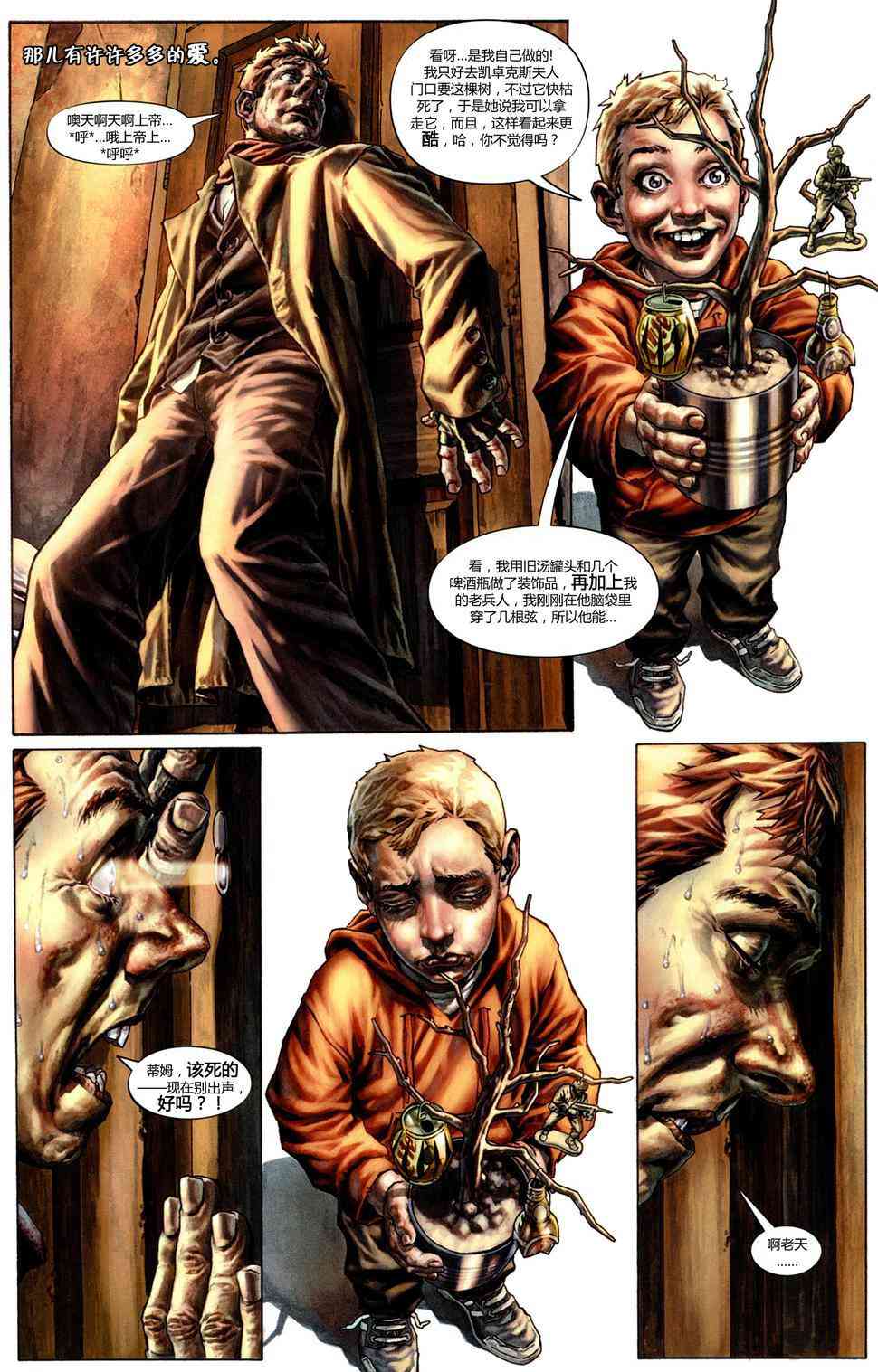 蝙蝠侠：圣诞欢歌 1卷 第30页