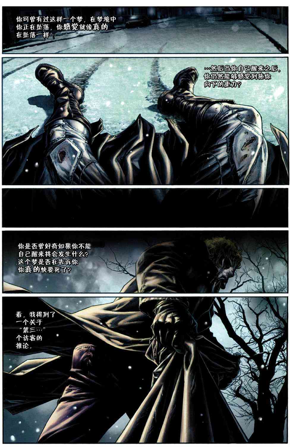 蝙蝠侠：圣诞欢歌 1卷 第63页