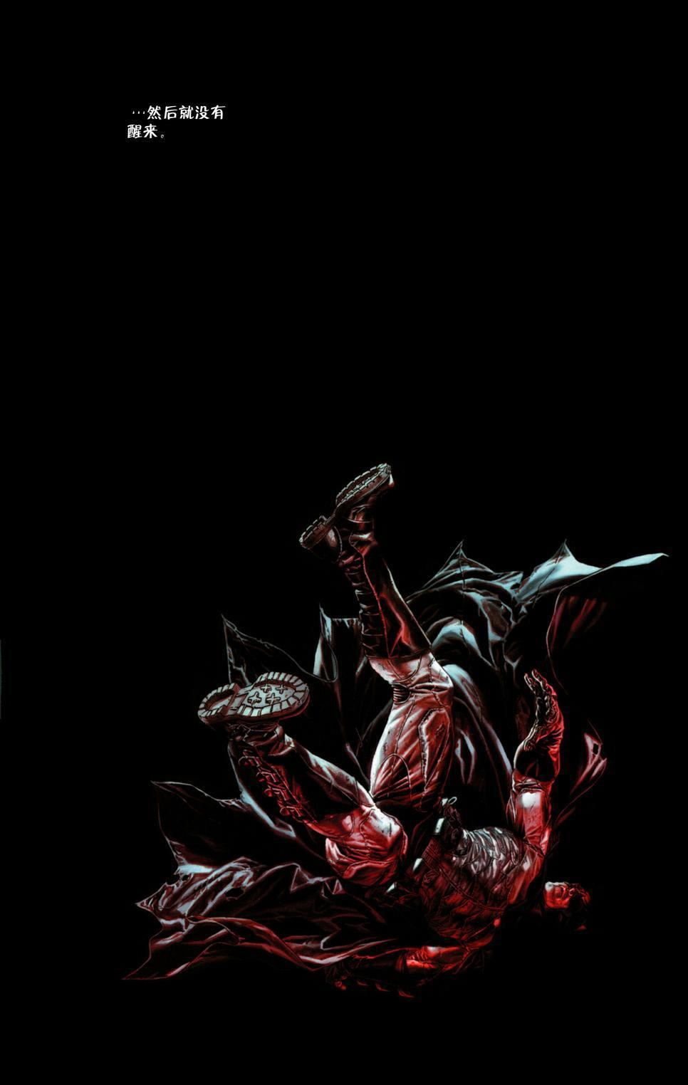 蝙蝠侠：圣诞欢歌 1卷 第67页