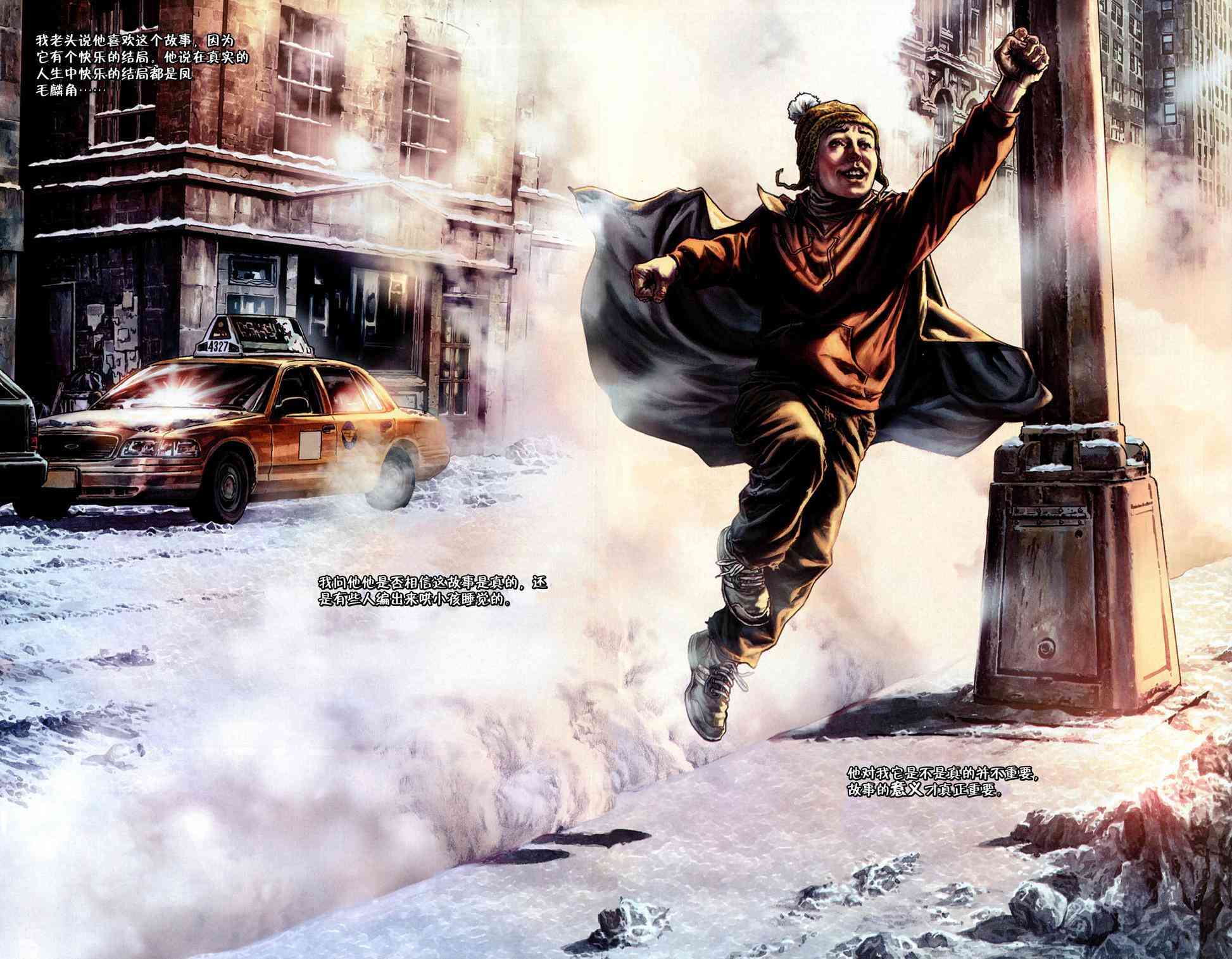 蝙蝠侠：圣诞欢歌 1卷 第86页