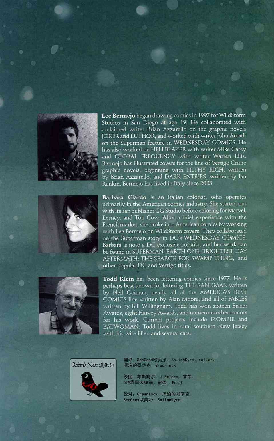 蝙蝠侠：圣诞欢歌 1卷 第95页